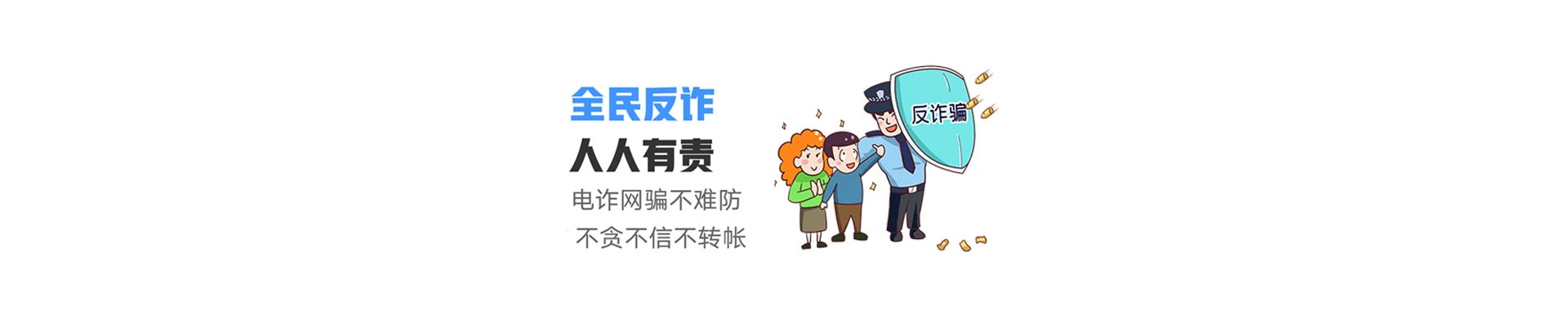 什运联通宽带